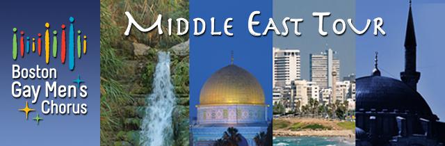 BGMC - Middle East Tour 2015